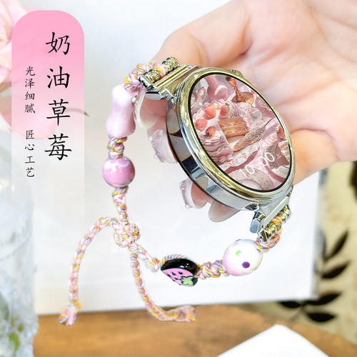 涵众润生华为手表表带手链替换带