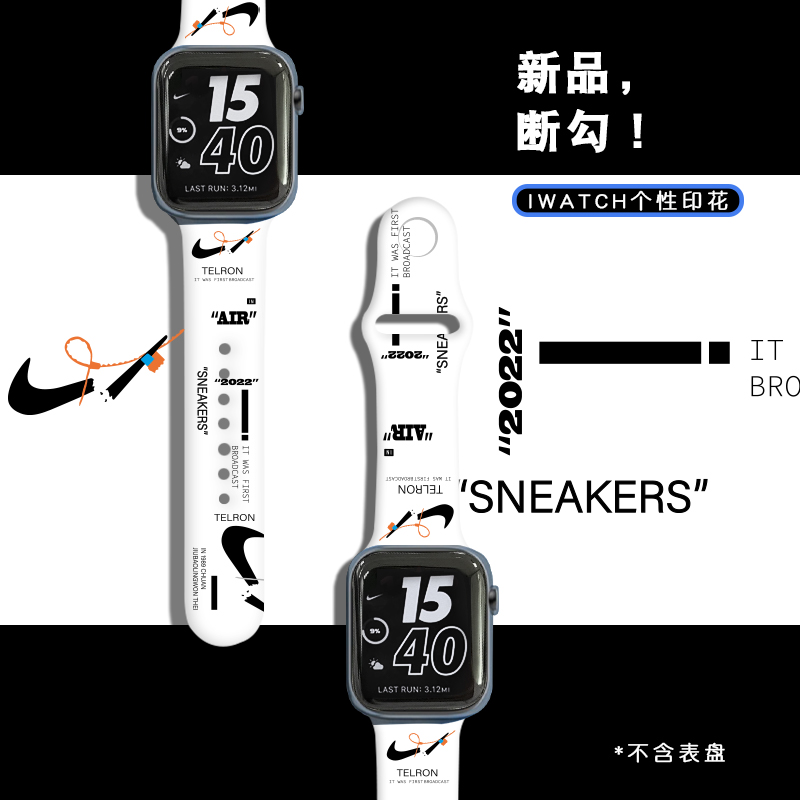 卡通印花适用apple watch7/SE手表带iwatch表带1/2/3/4/5代硅胶苹果42/44/38/40mm女series潮男S6/s7无六七代