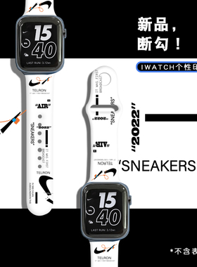 卡通印花适用apple watch7/SE手表带iwatch表带1/2/3/4/5代硅胶苹果42/44/38/40mm女series潮男S6/s7无六七代