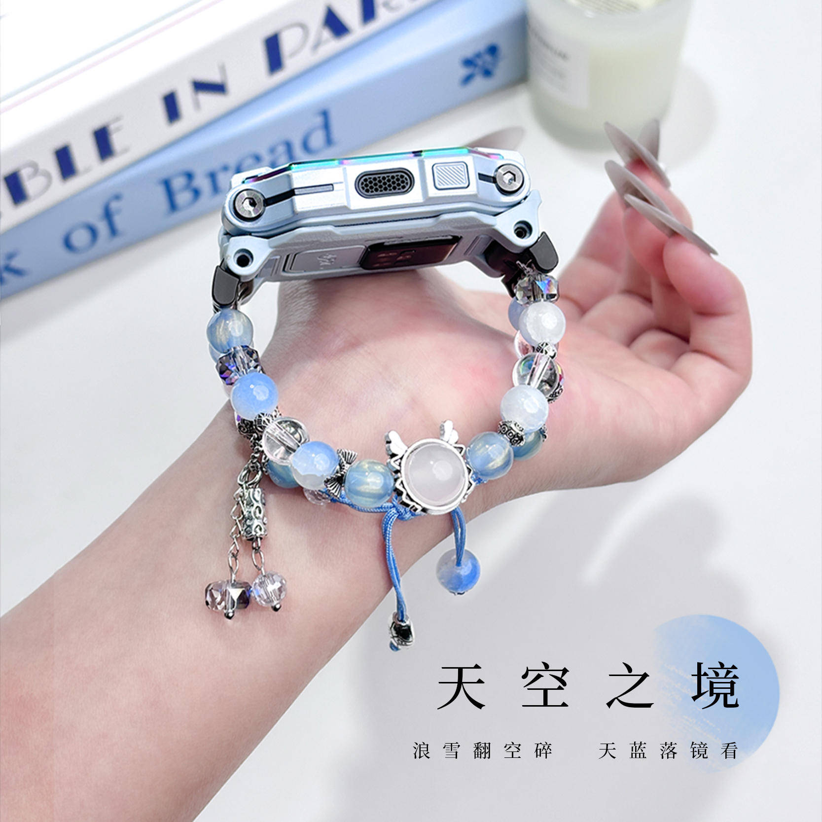 涵众润生小天才电话手表表带手链