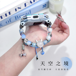 Z6A Z6S配件Q1A通用D2腕带Z5 Z8A套Z1Z2 天空之境diy手链适用小天才电话手表表带Z10 Z3保护壳新品