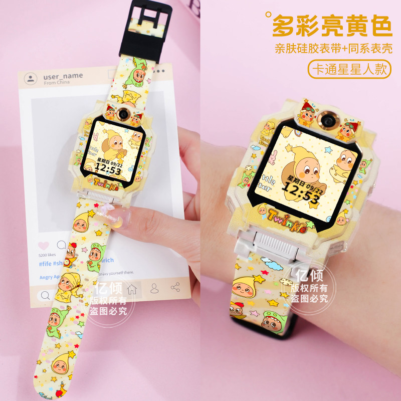 适用小天才电话手表表带Z11/Z10/Z9/Z8/Z7/Z6pro印花硅胶D5保护壳Q3运动D2/D3儿童Q1A/D2a通用Q2A配件