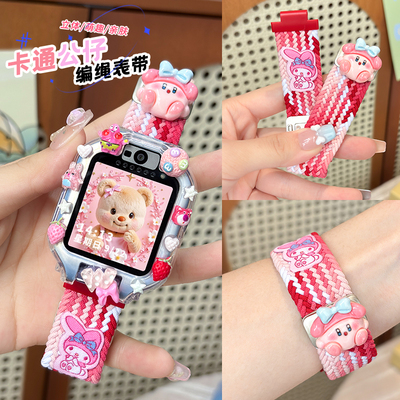 立体萌趣适用华为儿童电话手表5X/5XPro表带磁吸5pro保护壳4X/4X新耀款5/5活力版3s保护套4Pro/3Pro超能版