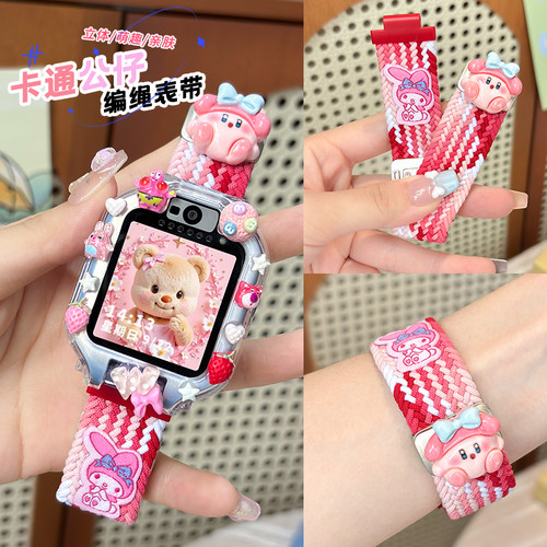 立体萌趣适用华为儿童电话手表5X/5XPro表带磁吸5pro保护壳4X/4X新耀款5/5活力版3s保护套4Pro/3Pro超能版