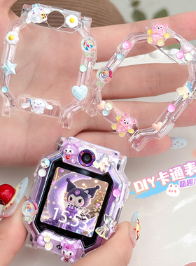 动动手工DIY系列适用小天才电话手表立体保护壳Z11/Z10/Z9/Z8/z6a保护套D5儿童Q2A/D3/Q1A表带Z6pro钢化膜Q3