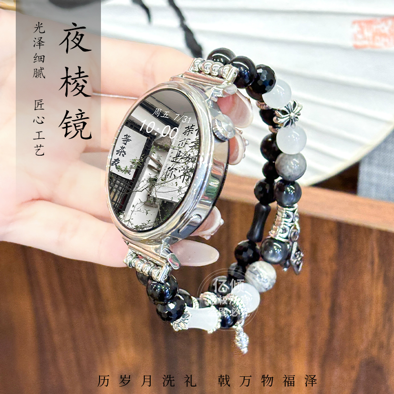 涵众润生华为手表表带手链替换带