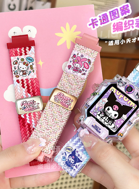 【潮牌磁吸】适用小天才电话手表表带Z11/Z10/Z9/Z8/Z7编织Z6pro磁扣Z6A/D2/Q1A/D2A/Q2A儿童D3保护壳表套