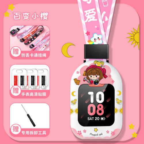 适用小天才电话手表表带挂脖套d1/d2/z1y/q1c/z5a/q1y/z1s/z3/z6/z7/z8/Q1A通用配件螺丝杆非原装旗舰店y05绳