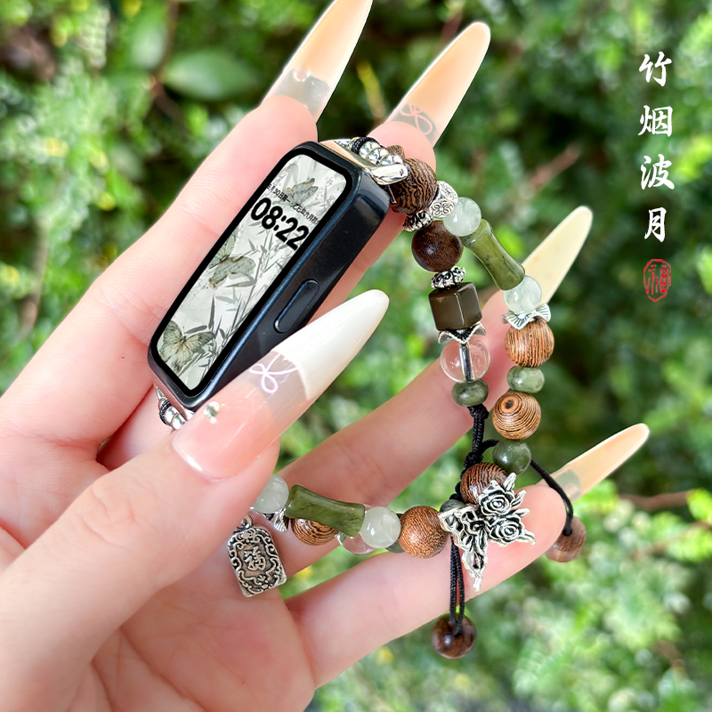 涵众润生华为手环表带手链替换带