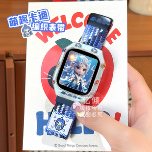 7x表带7A 适用小米米兔儿童电话手表7 c7a腕带4C保护壳5c表带6c挂脖S1保护套配件手表壳男女 国潮磁吸扣