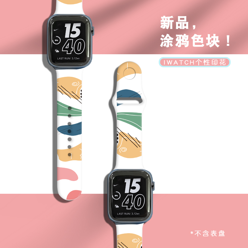 卡通印花适用apple watch7/SE手表带iwatch表带1/2/3/4/5代硅胶苹果42/44/38/40mm女series潮男S6/s7无六七代