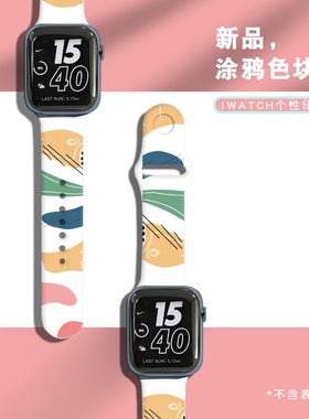 卡通印花适用apple watch7/SE手表带iwatch表带1/2/3/4/5代硅胶苹果42/44/38/40mm女series潮男S6/s7无六七代