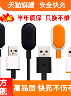 适用小天才电话手表充电线Z1/Z2y/Z3/Z5/Z6巅峰Z7儿童充电器Y01a/Y03/Q1/Q1S/Q1A/D1/D2/D3/Q1C配件非原装