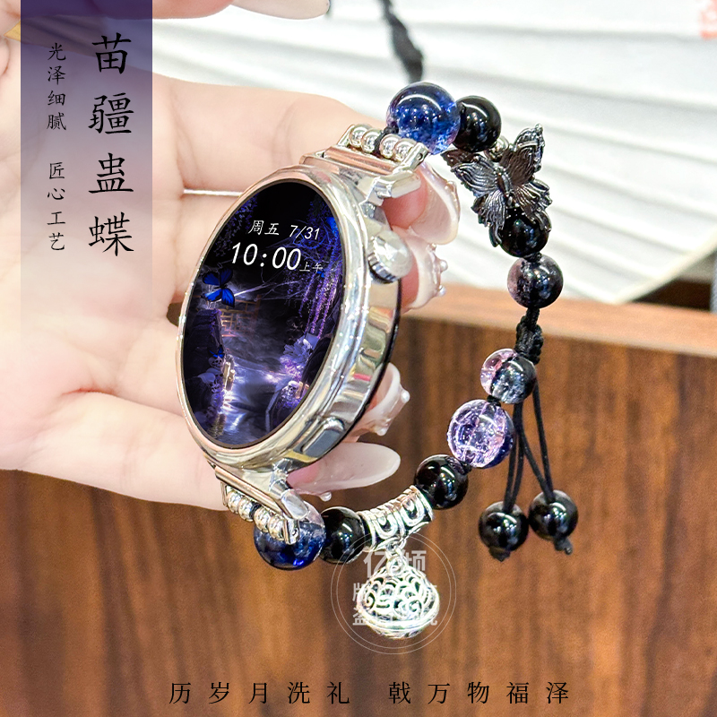 涵众润生华为手表表带手链替换带