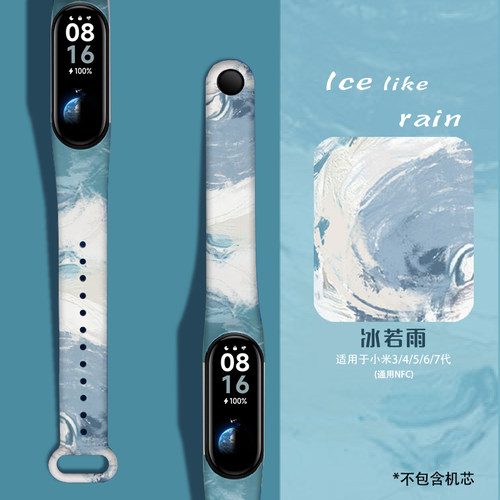 哥特风适用小米手环4/5/6/7腕带小米手环3表带nfc腕带三四五六七代智能替换运动硅胶ins个性潮男女通用配件