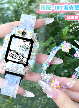 适用小天才电话手表表带z11/z10/z9/z8a少年版Z7s/Z6巅峰D2A新款Z7Z7A/Z7S透明表链q1a/d3儿童保护壳套d2配件