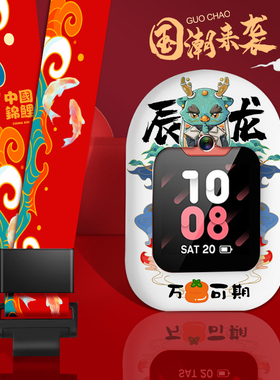 国潮新品适用小天才电话手表表带挂套Z1S表套Y01A儿童挂脖Q1/Z2Y男女孩挂绳Y03Z6Z5Q1A保护套壳Y05Y06D3Q1C