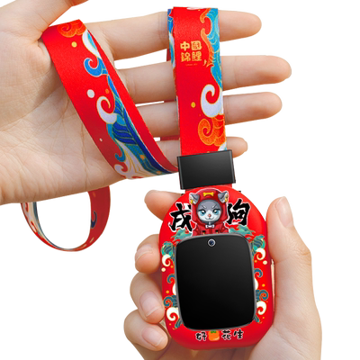 国潮新品适用小天才手表表带挂脖