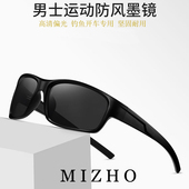 镁作时尚 男士 偏光墨镜路亚钓鱼太阳镜开车专用驾驶眼镜防紫外线