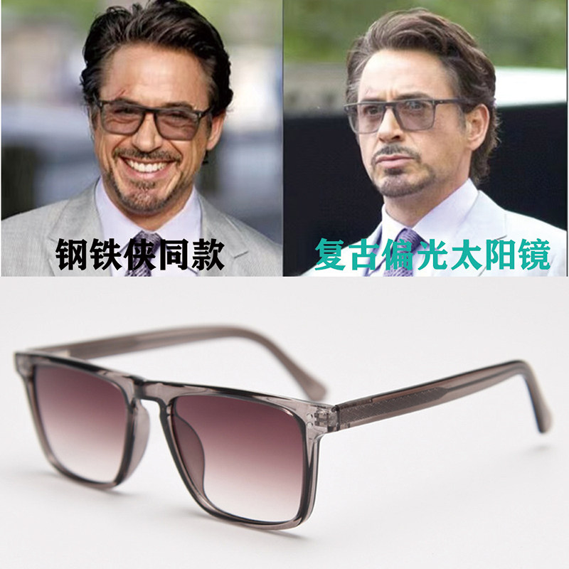 镁作钢铁侠同款复古方形树脂太阳镜男帅气个性防紫外线遮阳墨镜