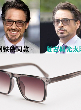 镁作钢铁侠同款偏光防紫外线墨镜