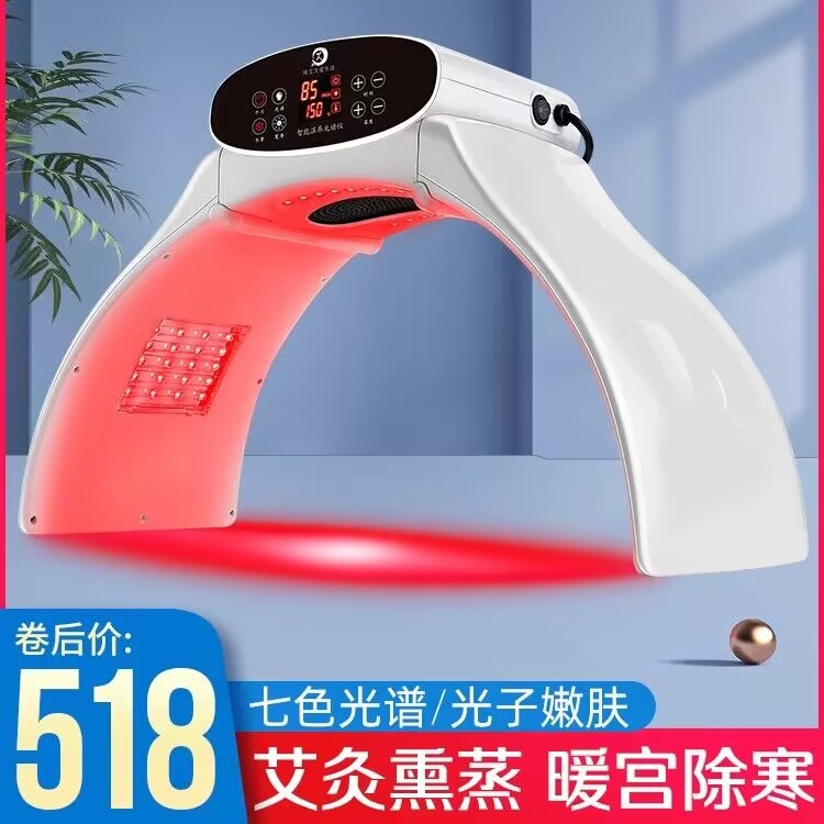 正品智能艾灸光谱仪美容院专用