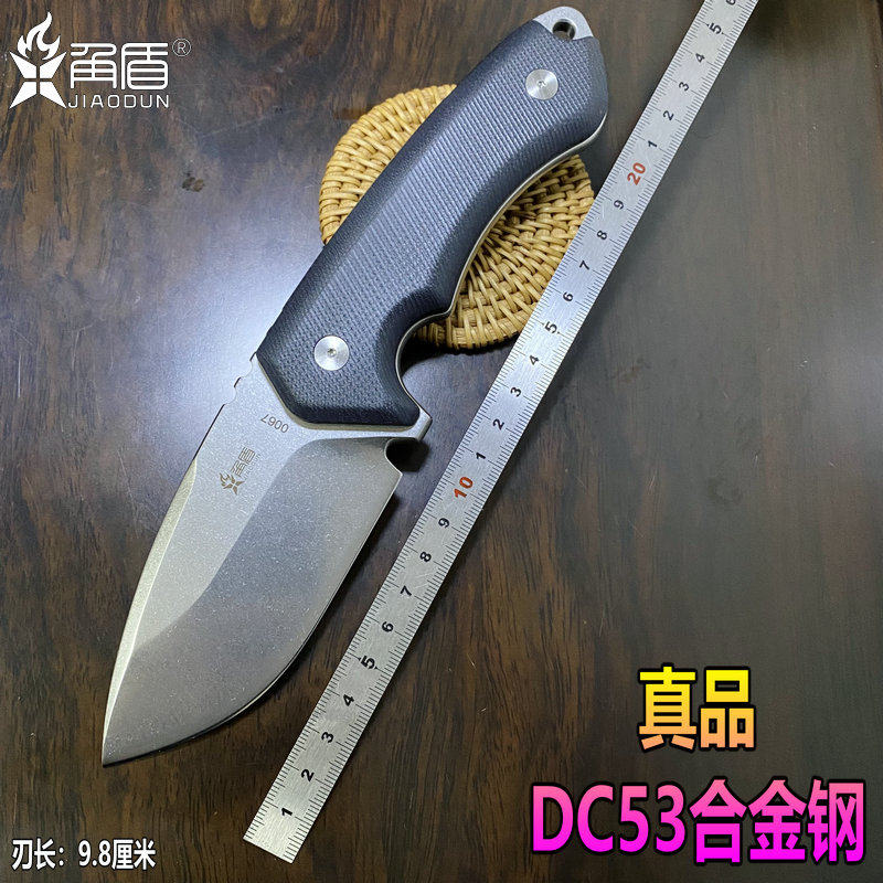 角盾户外刀dc53钢全能王加强版高硬度小刀开刃锋利野营便携随身刀