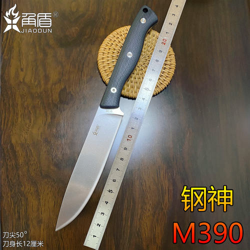 M390粉末钢锋利水果刀多用刀小刀