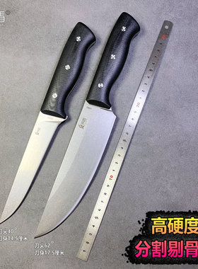 高硬度14C28N钢锋利屠宰刀剔骨刀剥皮刀分割刀屠夫卖肉刀具烧烤刀