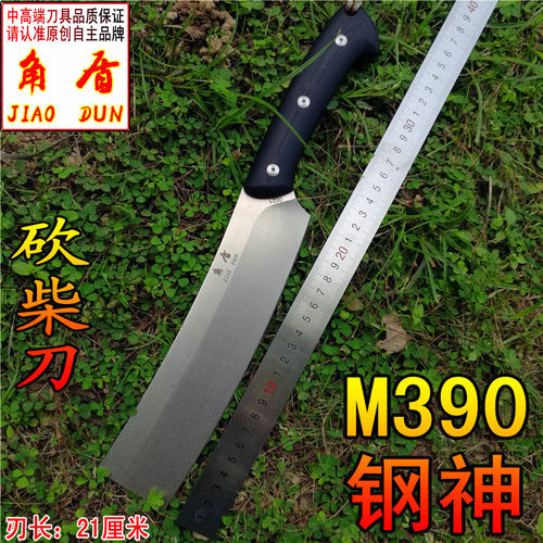 角盾日式腰铊多功能砍骨刀农用