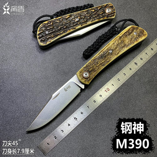 角盾折叠刀折刀高硬度M390粉末钢