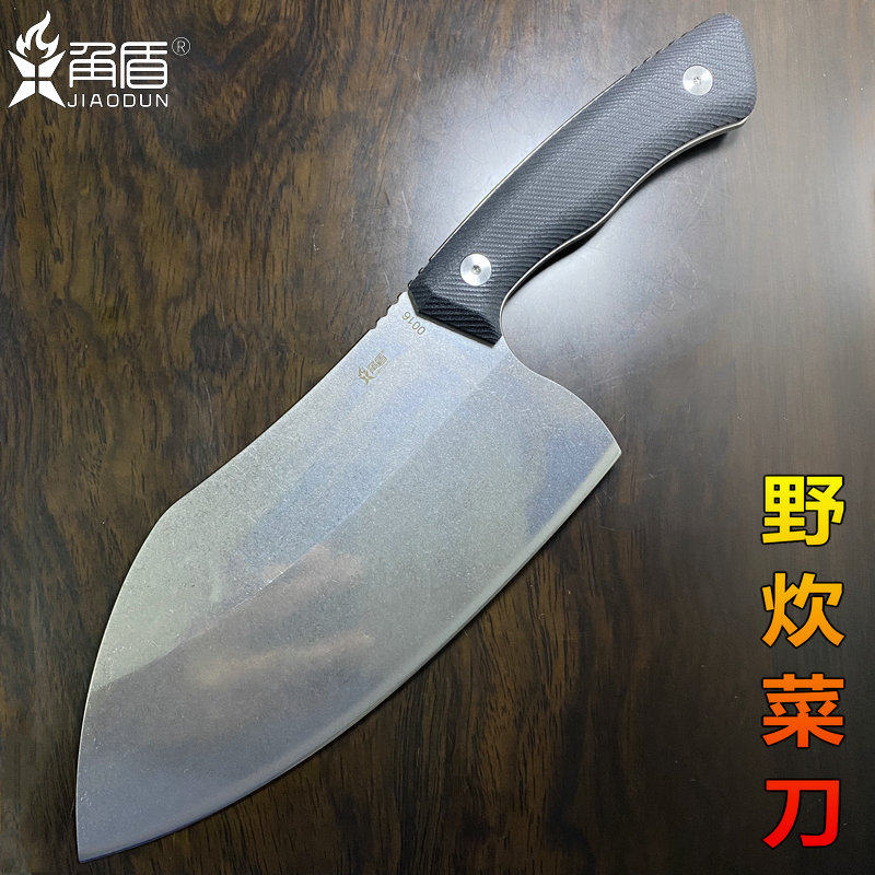 角盾高硬度瑞典14c28N不锈钢锋利便携菜刀户外野炊刀野餐刀砍切刀