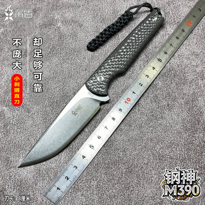 角盾小刺猬户外刀高硬度M390粉末钢EDC工具小刀开刃刀防身露营刀