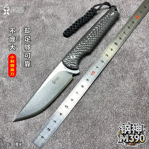 角盾户外小刀M390粉末钢EDC防身