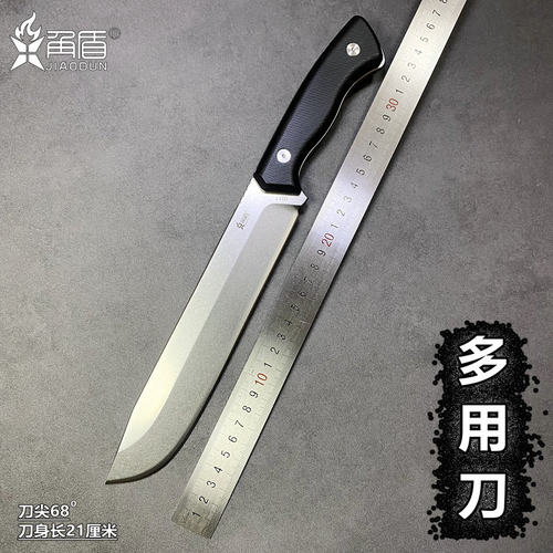 角盾多用刀野炊刀砍切刀野餐刀