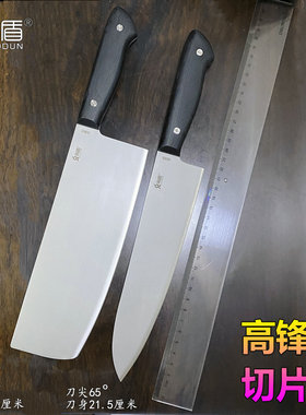 角盾瑞典14c28N钢高硬度刀具菜刀切片刀西餐厨刀锋利桑刀牛刀菜切