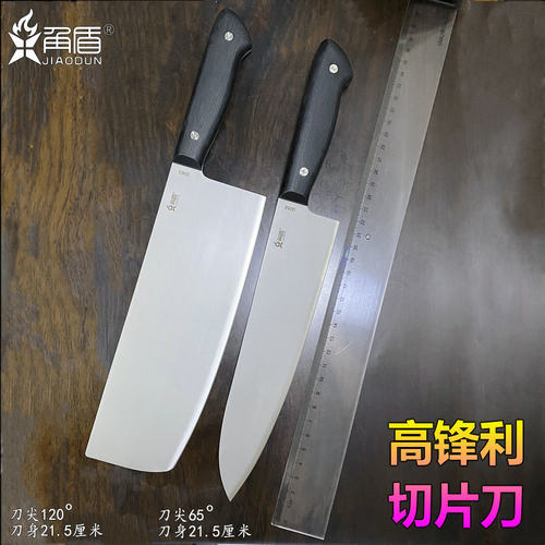 瑞典14c28n高硬度锋利切片刀牛刀