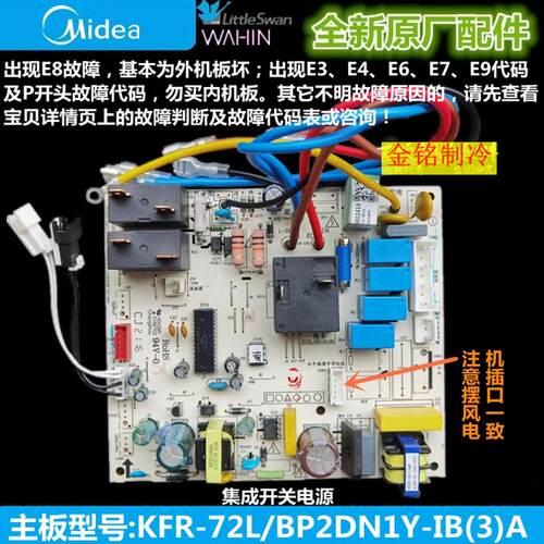 KFR-51/72L/BP2DN1Y-IB(3)A