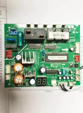 老款美的空气能热泵热水器主板RSJF-32/R(E1)通用电脑板电路板
