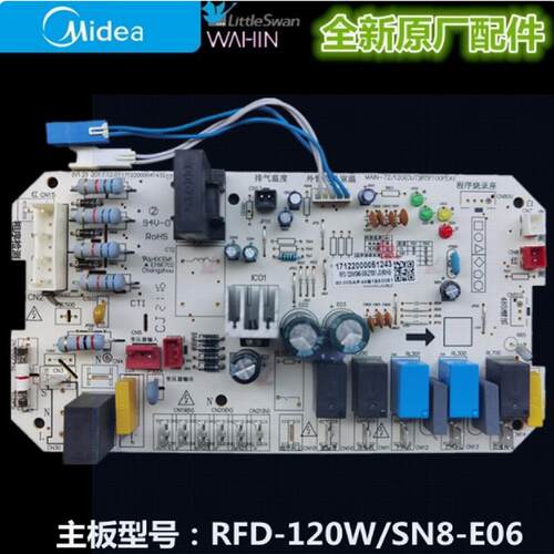美的空调主板RFD-120W/SN8-E06