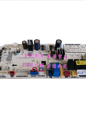 全新美的风管机空调主板V-KIK120-SAN-B内电脑板17123000006501/3