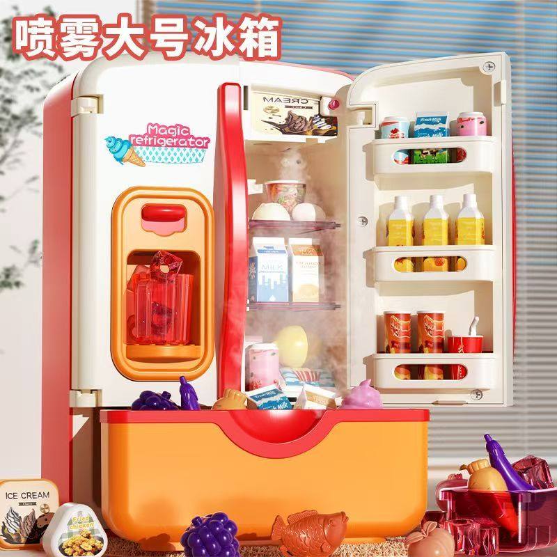 儿童喷雾冒烟冰箱厨房冰柜玩具
