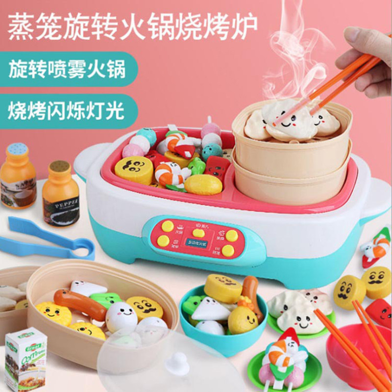 奇奇和悦悦喷雾火锅奇巴布爱玩具儿童练习用筷子厨房烧烤鸡丁丁