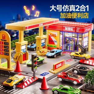 儿童仿真中国石化石油加油站便利店汽车燃油模型男孩枫枫玩具