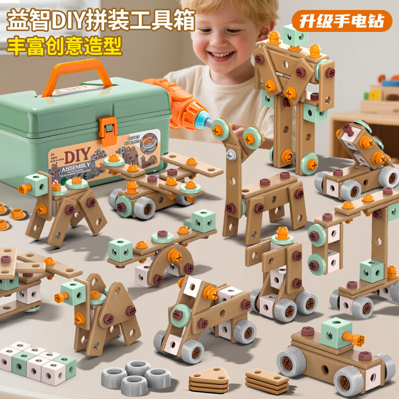 儿童修理工具箱电钻打螺丝钉玩具