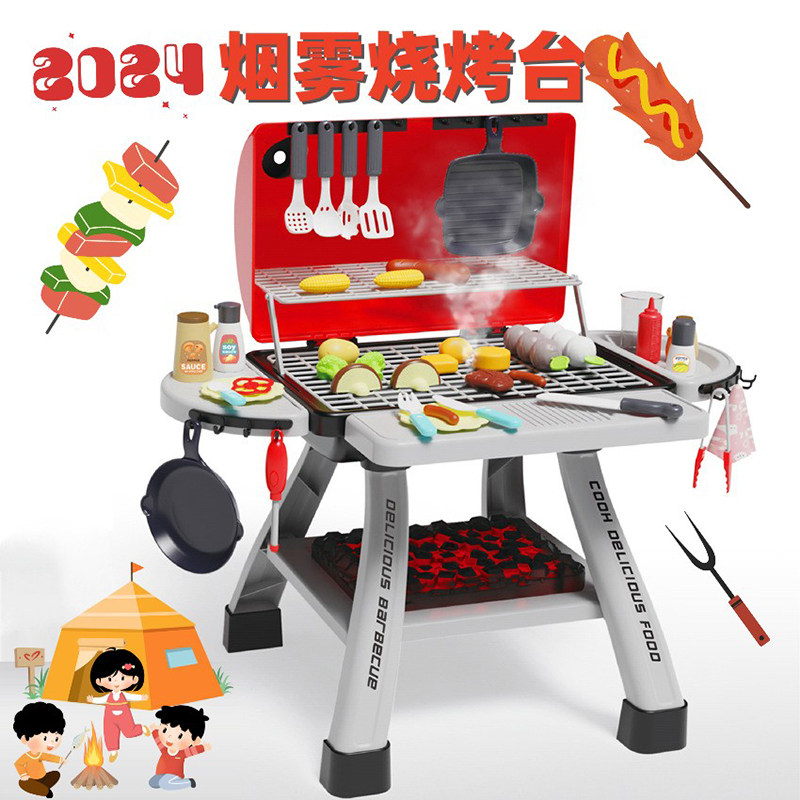 儿童自动点火冒烟碳烤架烧烤炉子