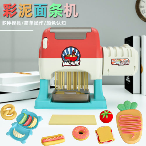 儿童彩泥变色面条机齐