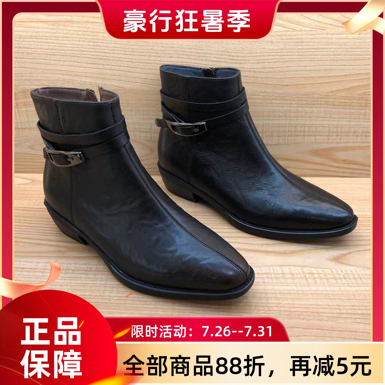 豪行2025秋冬季新款欧美时尚真皮低跟通勤女靴25450308M专柜正品