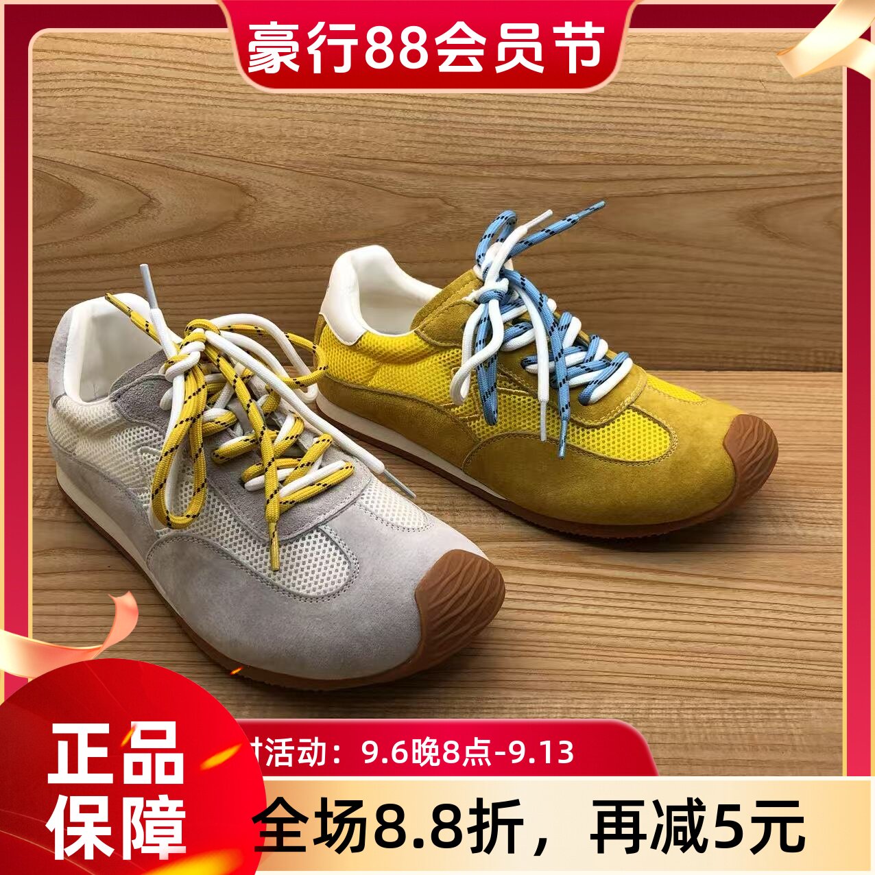 豪行2025年夏季新品时尚潮流休闲单网女鞋德训鞋25231607专柜正品