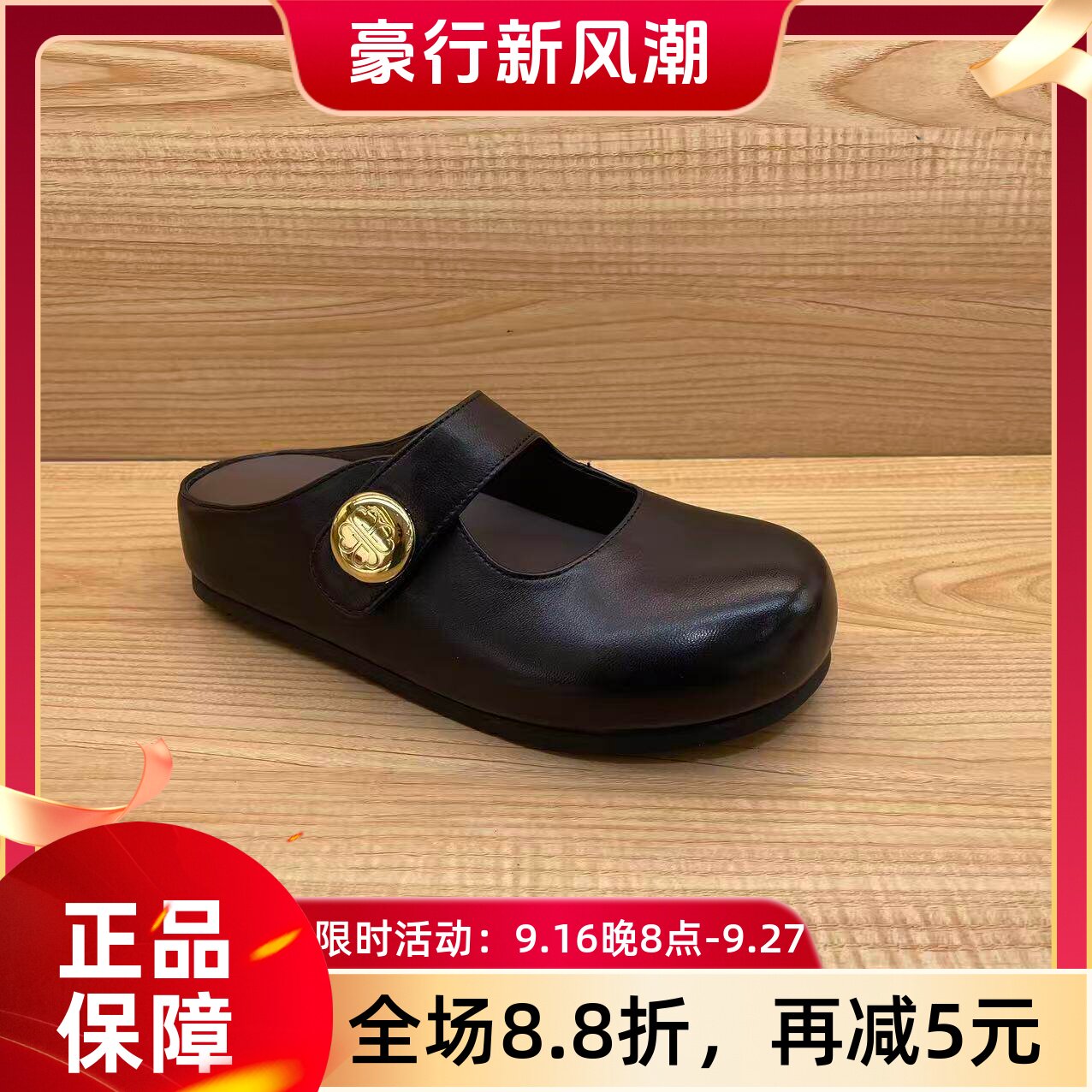 豪行2026年夏季新品时尚休闲真皮简约包头女凉拖66238709专柜正品